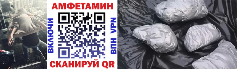 как найти наркотики Кунгур АМФЕТАМИН Premium