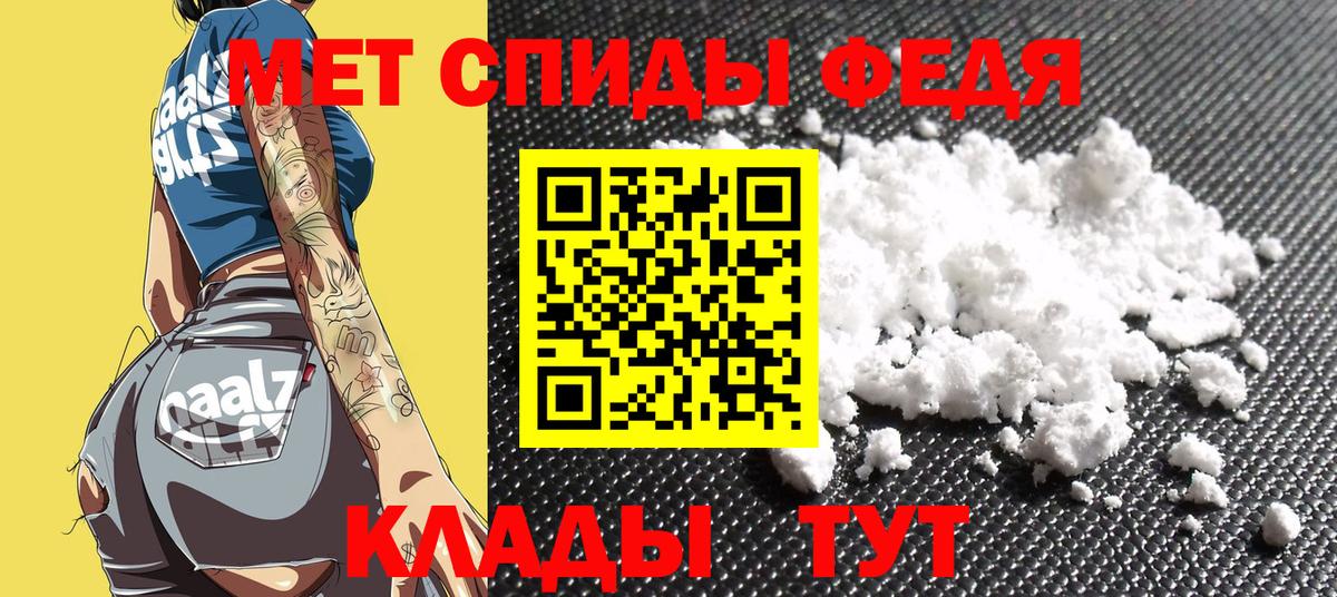 АМФЕТАМИН  Вход с VPN  Кунгур  Amphetamine 97% 