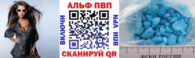 Alpha-PVP Соль  MEGA ONION  Кунгур 