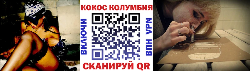 КОКАИН Перу MEGA вход Кунгур