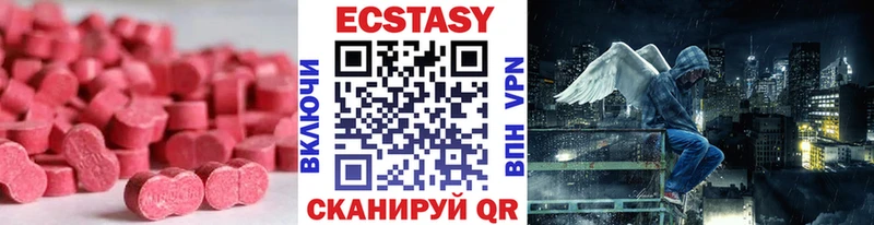 Экстази 280 MDMA  Кунгур 