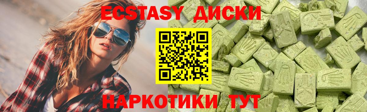 Ecstasy Punisher Кунгур
