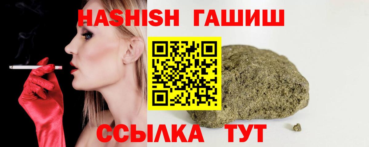 дарнет шоп  ГАШ hashish  Кунгур  Вход с VPN  ГАШ гашик 