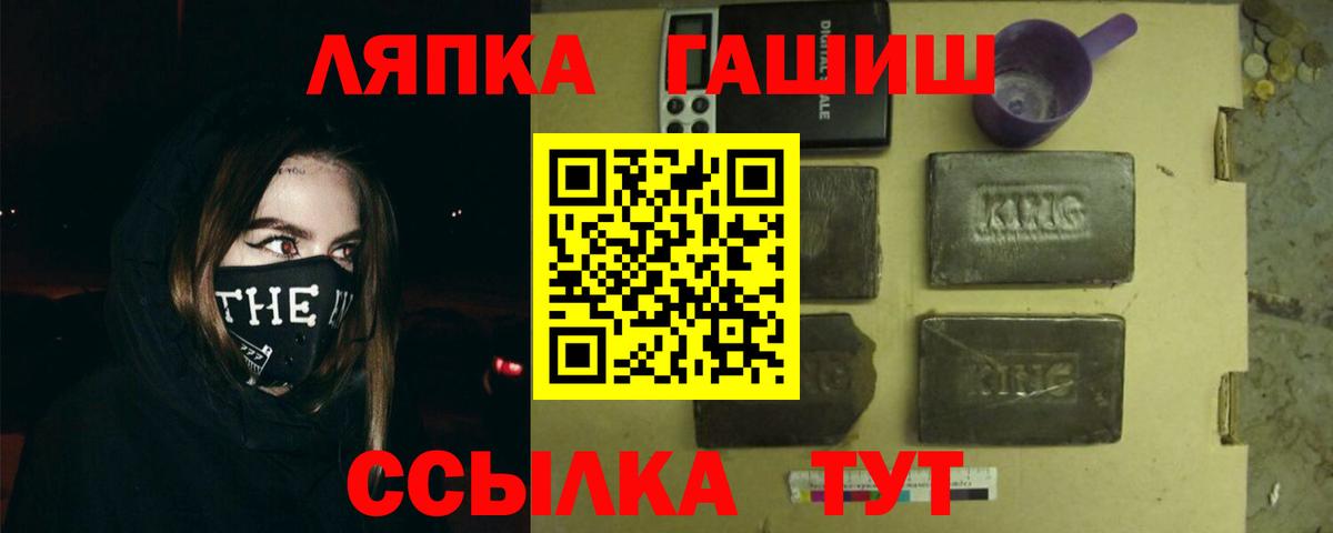 ГАШИШ гарик Кунгур