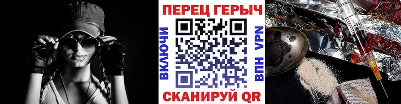 Героин Heroin  купить наркоту  Кунгур 