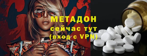 бошки Кодинск