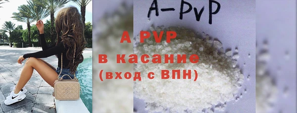 бошки Кодинск