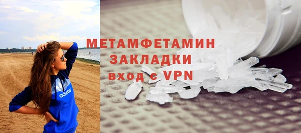 MDMA Premium VHQ Козловка