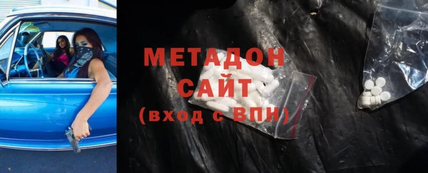 бошки Кодинск