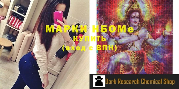 кокс Козельск