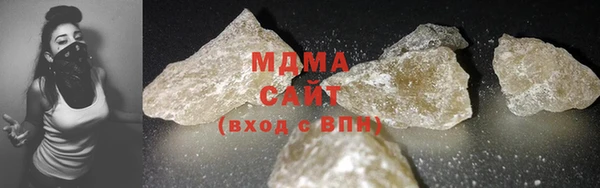 MDMA Premium VHQ Козловка