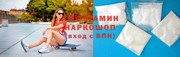 бошки Кодинск