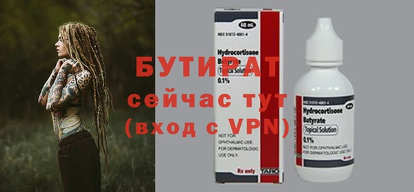 кокс Козельск