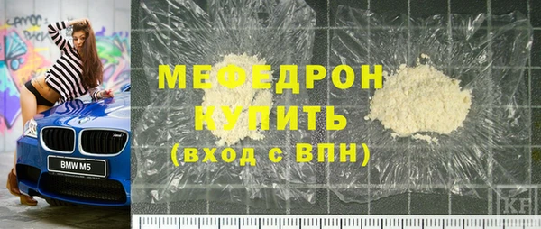бошки Кодинск