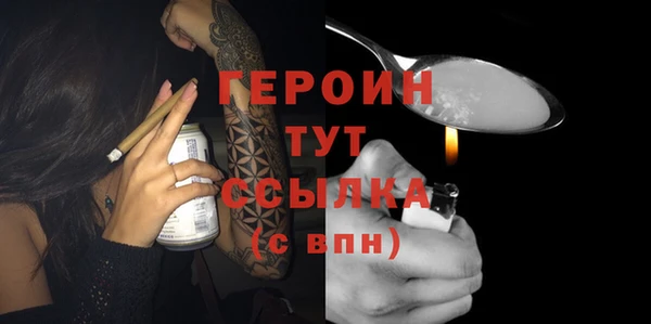 MDMA Premium VHQ Козловка