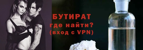 бошки Кодинск