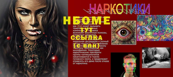 MDMA Premium VHQ Козловка