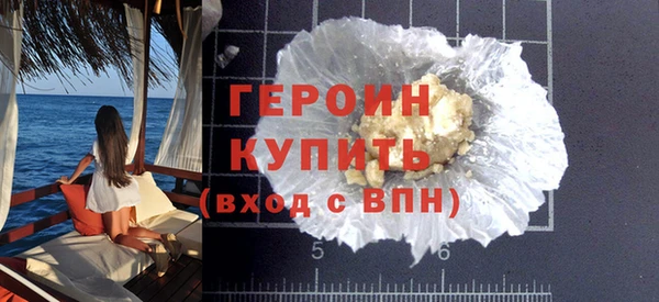 MDMA Premium VHQ Козловка