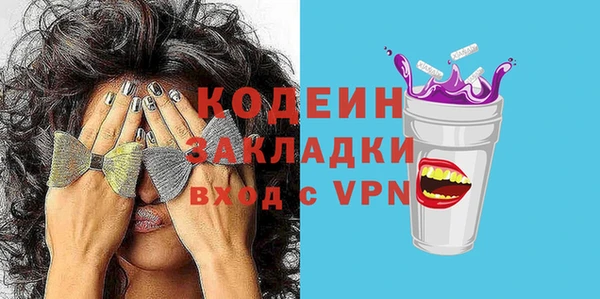 MDMA Premium VHQ Козловка
