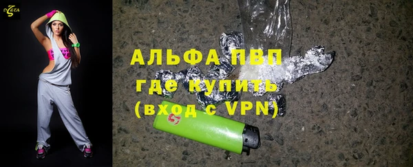 бошки Кодинск