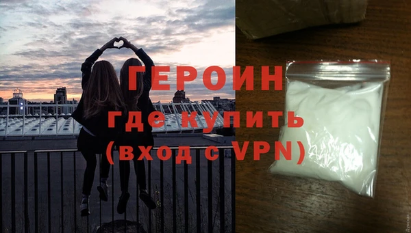 бошки Кодинск