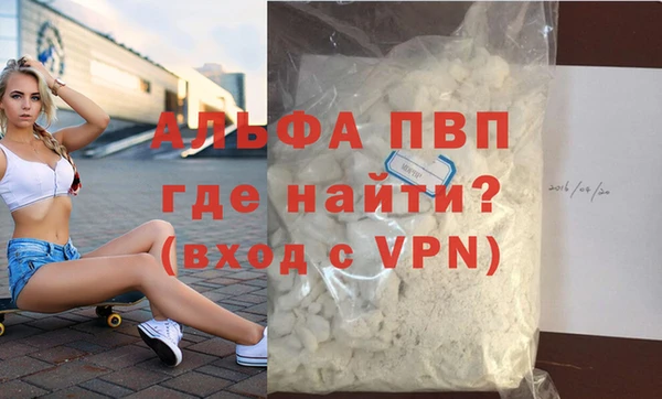 MDMA Premium VHQ Козловка