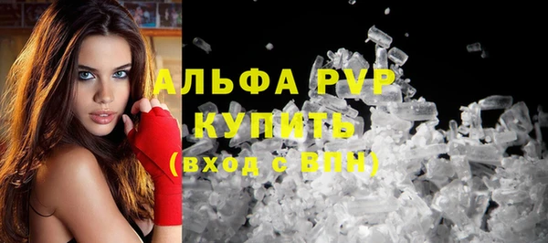 бошки Кодинск