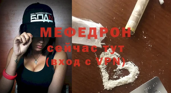 MDMA Premium VHQ Козловка