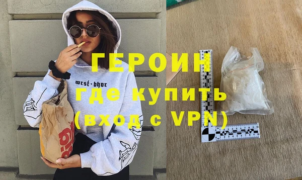 бошки Кодинск