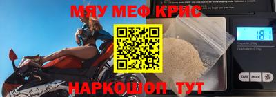 индика Бугуруслан