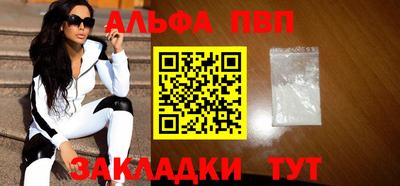 а пвп мука Будённовск