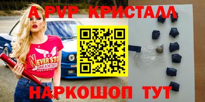 мяу мяу мука Бузулук