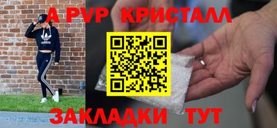 индика Бугуруслан