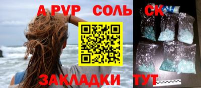 мяу мяу мука Бузулук