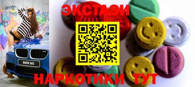 индика Бугуруслан
