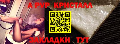 а пвп мука Будённовск