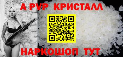 а пвп мука Будённовск