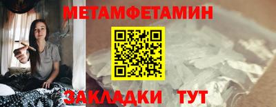 амфетамин Котовск