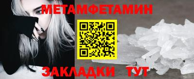 индика Бугуруслан