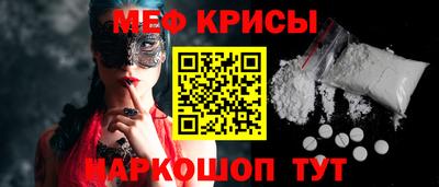 а пвп мука Будённовск