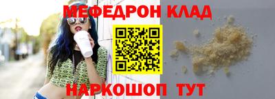 мяу мяу мука Бузулук