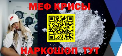mdma Красноармейск