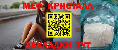 мяу мяу мука Бузулук