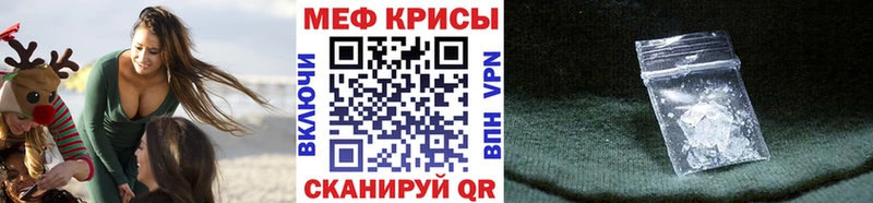 МЕФ mephedrone  цены   Кунгур 