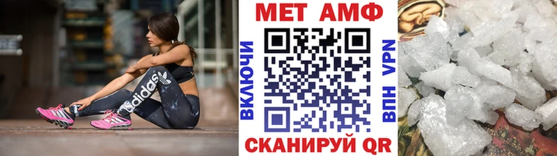 Метамфетамин Methamphetamine  Кунгур 