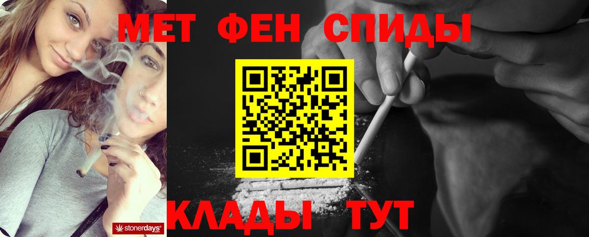 Метамфетамин пудра Кунгур