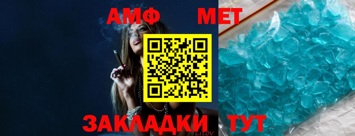 Кунгур  Метамфетамин витя  Метамфетамин витя  Вход с VPN 