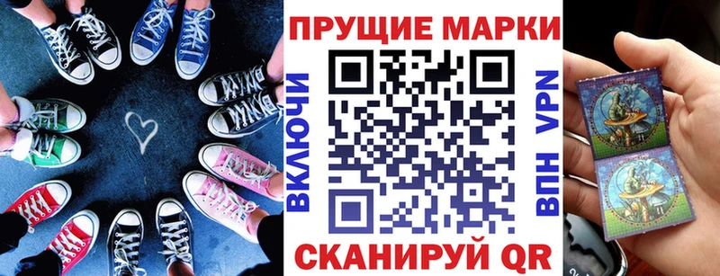 Марки NBOMe 1500мкг  Кунгур 