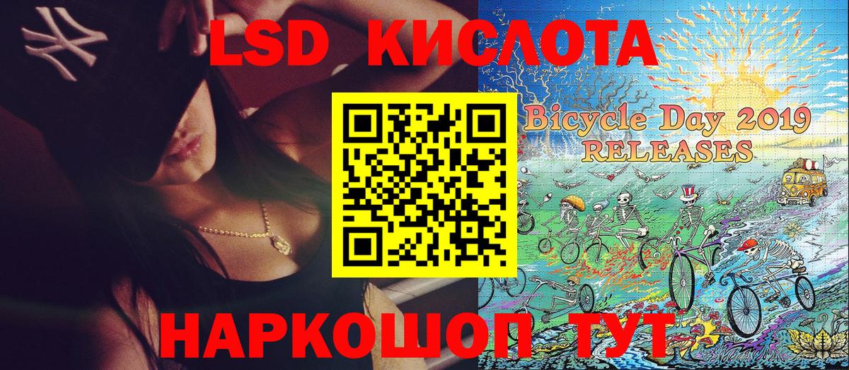 A-PVP СК кристаллы  МЕФ   ГАШИШ  Бошки Шишки  Кунгур  Купить наркотик  Вход с VPN 