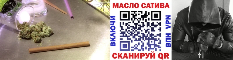 Дистиллят ТГК THC oil нарко площадка формула Кунгур